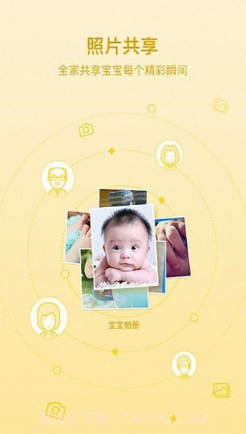 水晶相机截图3 水晶相机截图3