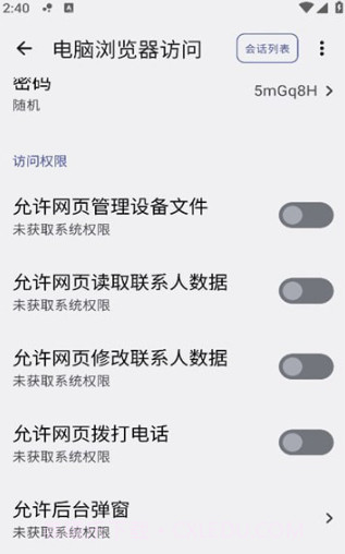 简朴截图2 简朴截图2