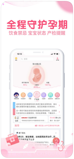 疯狂造人截图2 疯狂造人截图2