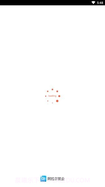 阿拉尔就业截图2 阿拉尔就业截图2