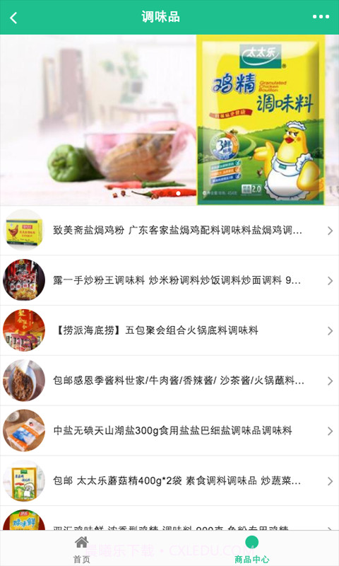 新百连超截图1 新百连超截图1