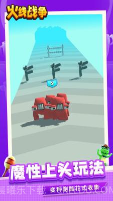 火线战争经典版截图1 火线战争经典版截图1