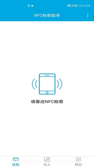 NFC标签助手截图1