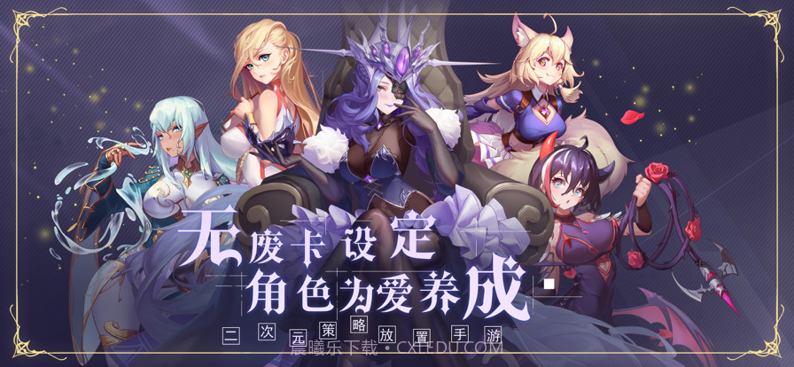 西幻物语截图1 西幻物语截图1