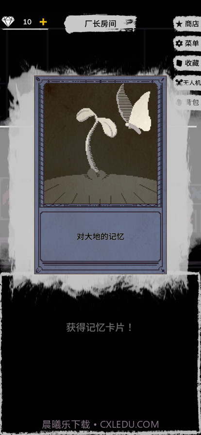 绝海求生截图10 绝海求生截图10