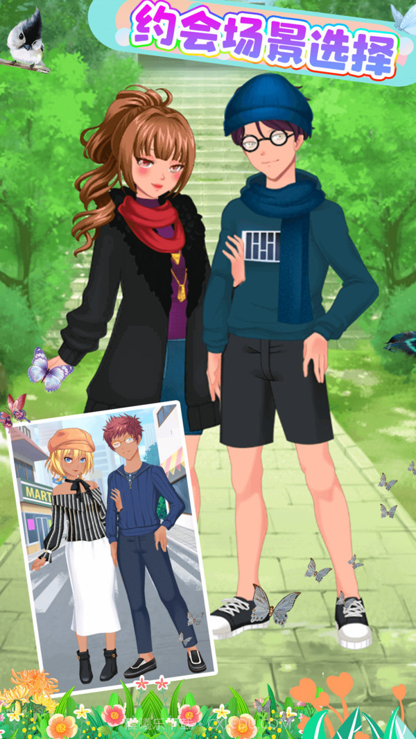 我的动漫男友截图4 我的动漫男友截图4