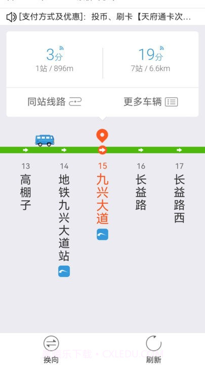 场景地图导航截图4 场景地图导航截图4