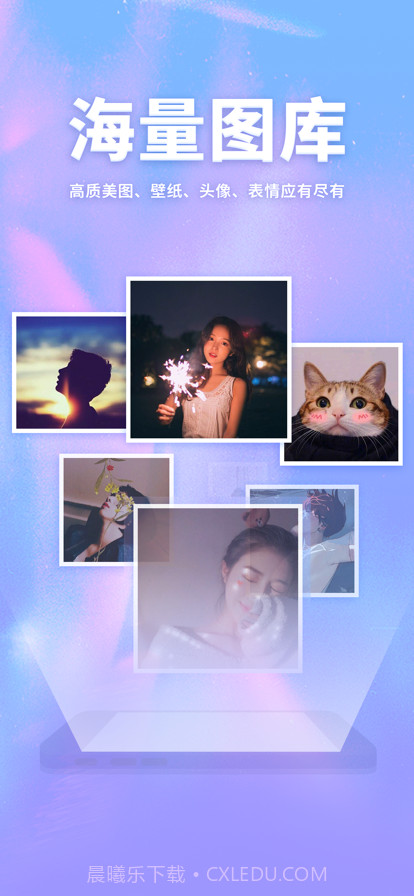 口袋壁纸ios截图3 口袋壁纸ios截图3