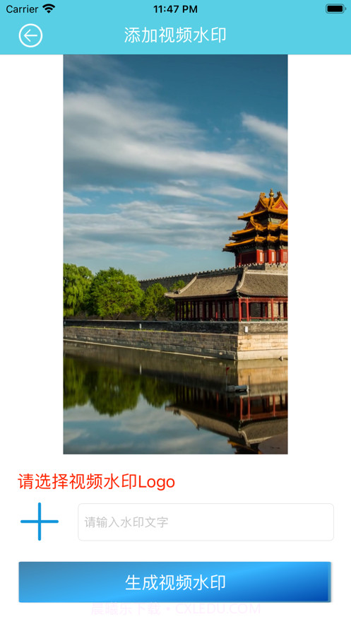 小旭视频图片编辑助理截图3 小旭视频图片编辑助理截图3