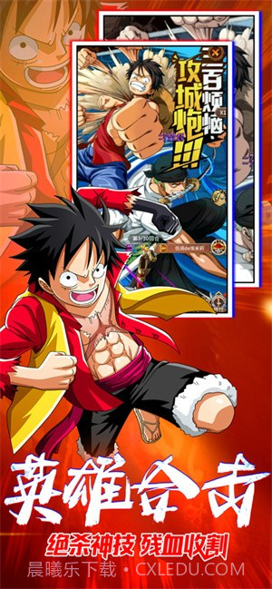 新世界和之国截图3 新世界和之国截图3