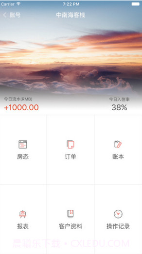 番茄来了截图1 番茄来了截图1