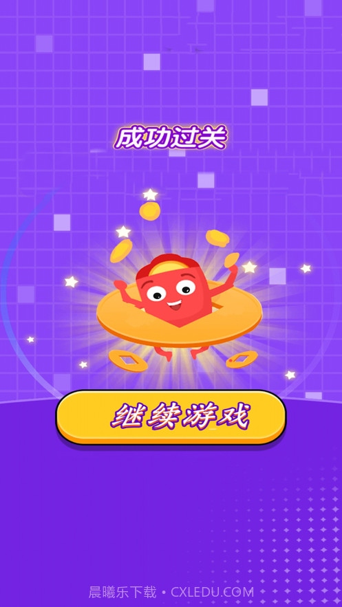 猜歌训练营截图2