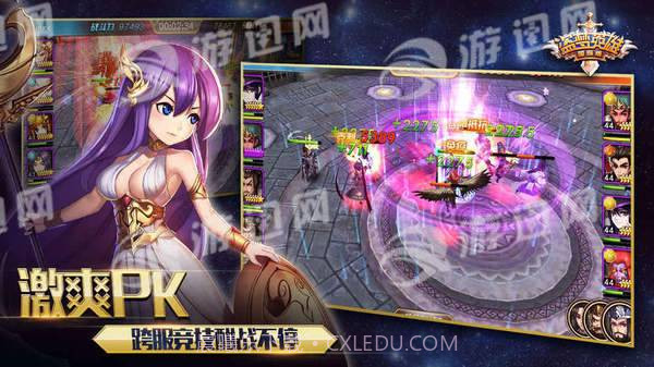 盗梦英雄国际版截图3 盗梦英雄国际版截图3