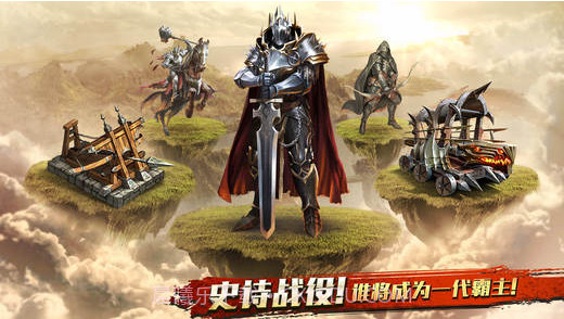 阿瓦隆之王截图3 阿瓦隆之王截图3