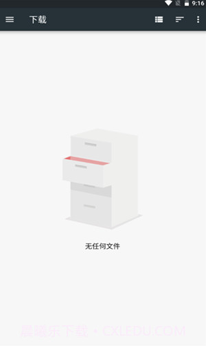 图片圆角工具截图2 图片圆角工具截图2