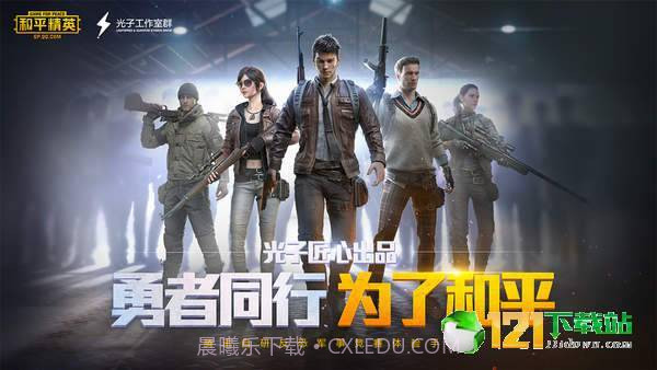 刺激zero画质助手app截图1