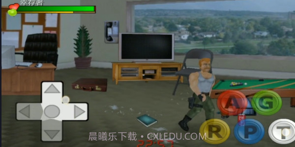 重生僵尸生存汉化版截图3 重生僵尸生存汉化版截图3