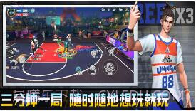 全民大灌篮截图4 全民大灌篮截图4