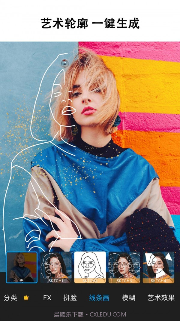 picsart修图(Picsart美易照片编辑)截图2 picsart修图(Picsart美易照片编辑)截图2