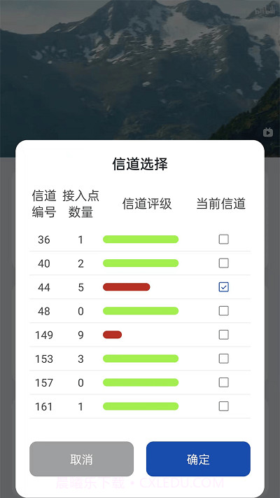 screen(手机投屏)截图2 screen(手机投屏)截图2