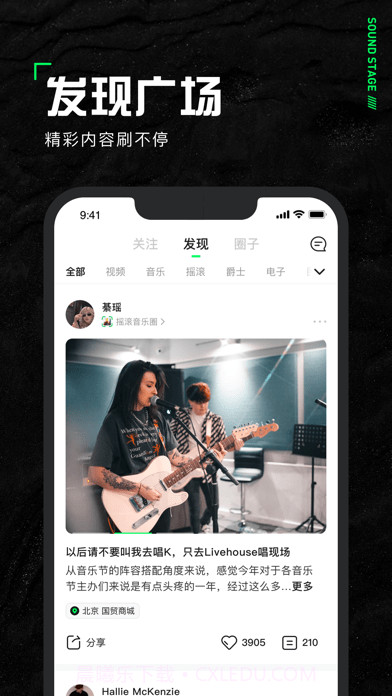 声场截图2 声场截图2
