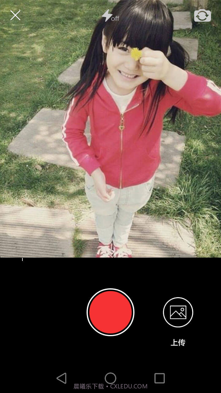 新趣小视频截图2