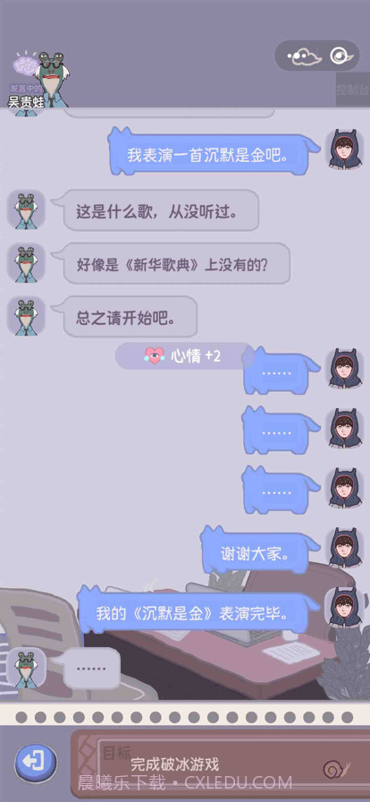 大搬砖物语截图5 大搬砖物语截图5