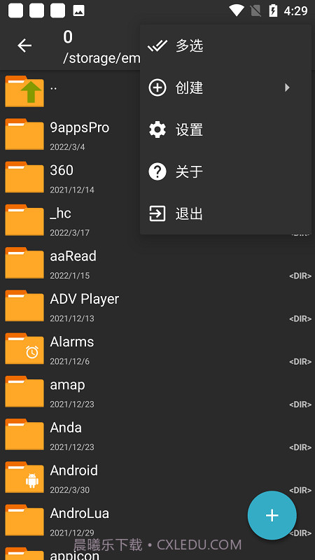 7z解压器截图3 7z解压器截图3