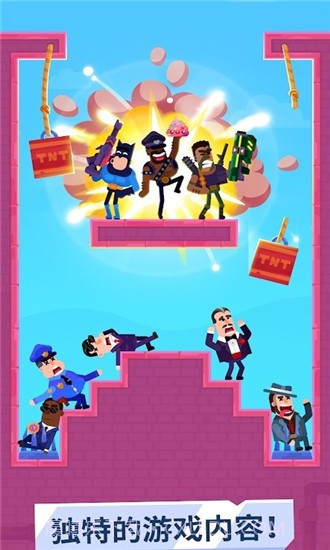 击打大师截图3 击打大师截图3