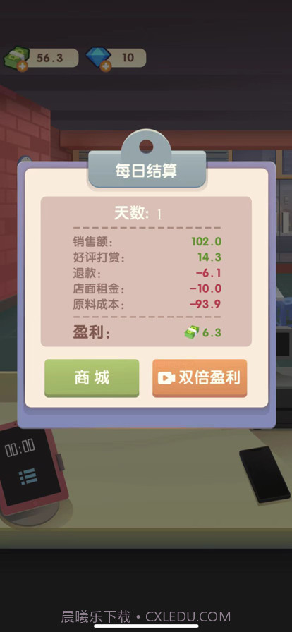 老爹大排档截图6 老爹大排档截图6