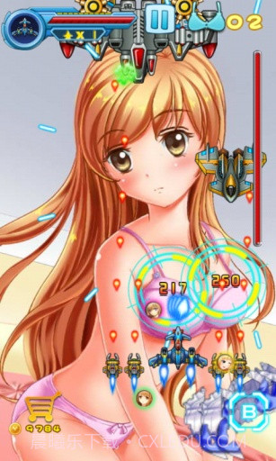 性感危机APP截图3