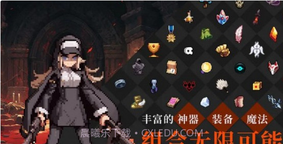 无限深渊内置菜单截图1