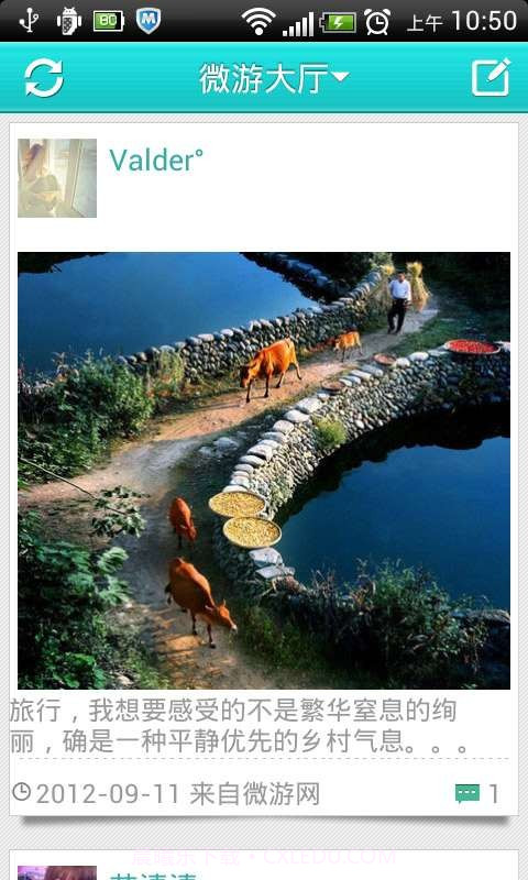 微游手机导游截图4 微游手机导游截图4