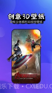 壁纸精灵ios版截图2 壁纸精灵ios版截图2