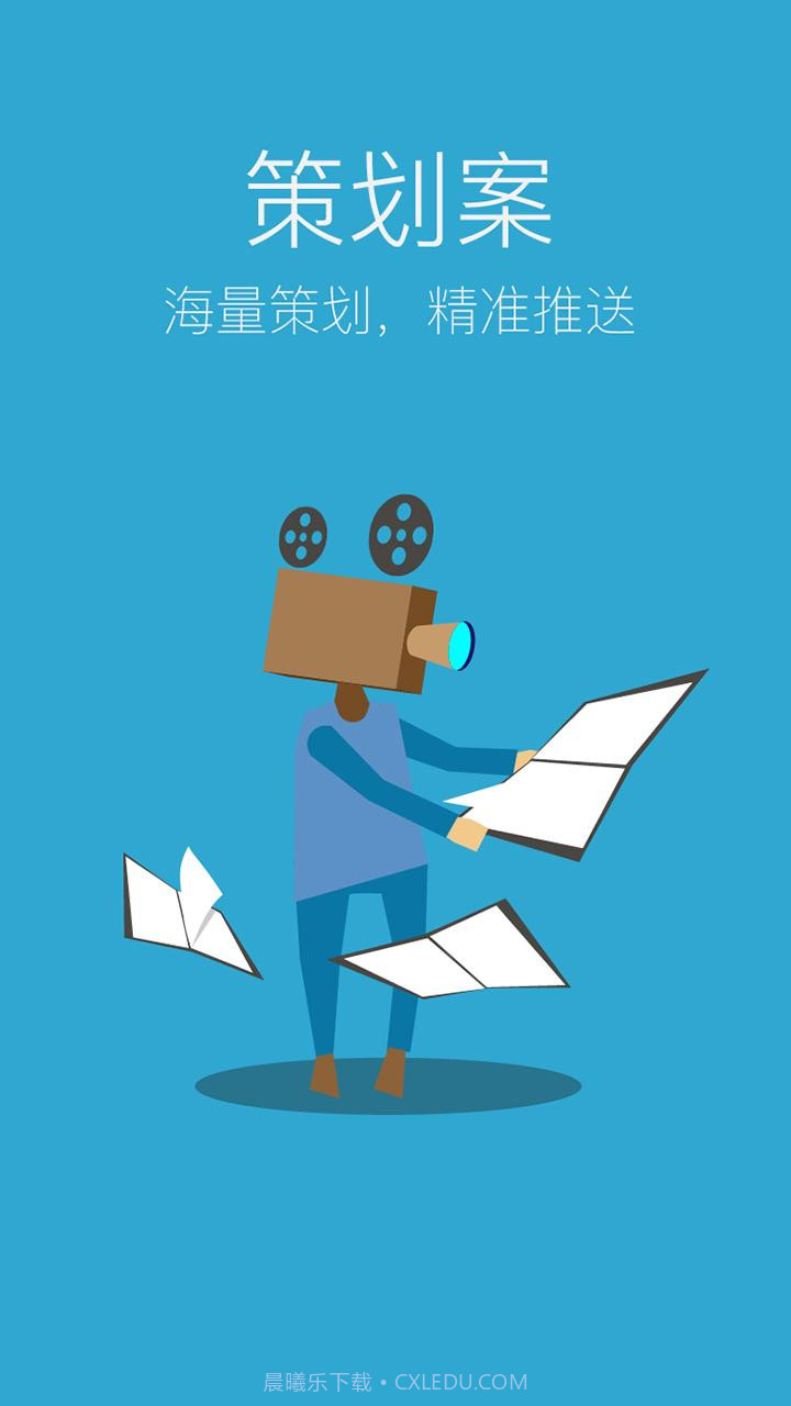 芭乐大数据截图1