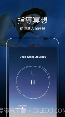 Relax截图3
