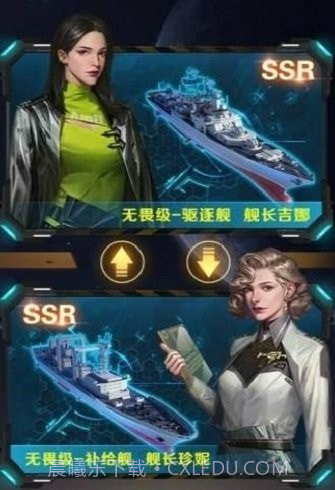 王牌战舰出击内购版截图1 王牌战舰出击内购版截图1