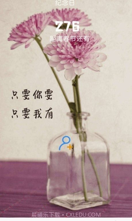 口袋猫咪记账本截图1