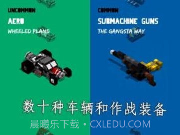 狂暴之路截图3 狂暴之路截图3