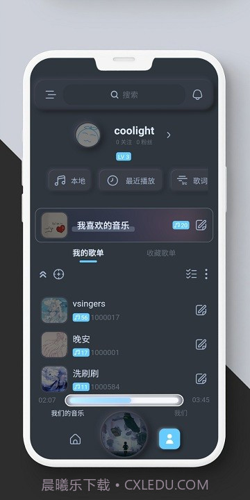 拟声截图1 拟声截图1