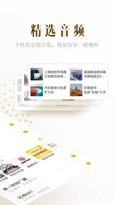 阿基米德计算器截图2 阿基米德计算器截图2