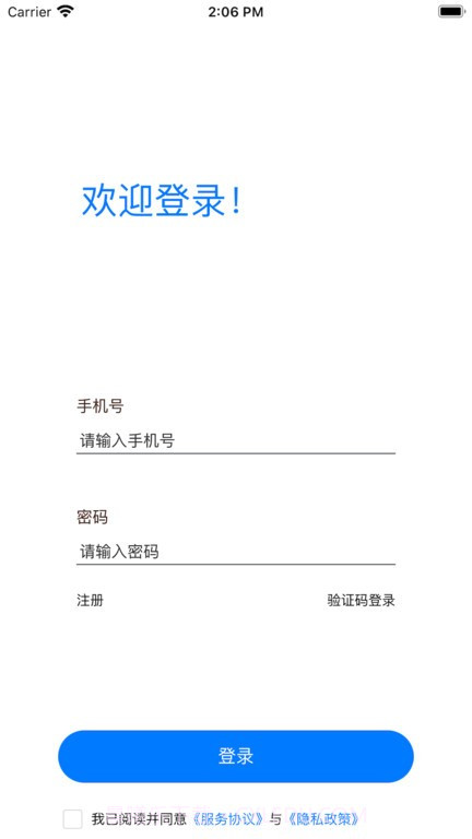 德商物流单号查询截图3