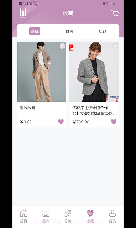 Boradaily(线上购物)截图4 Boradaily(线上购物)截图4