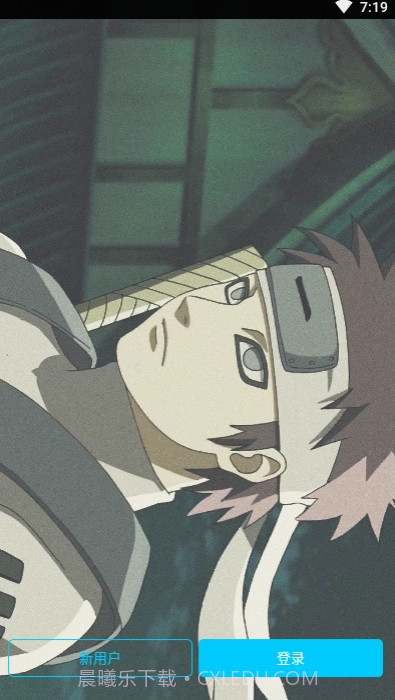 QQ826美化包ios版截图1 QQ826美化包ios版截图1