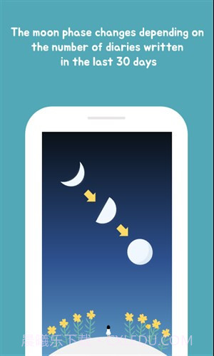 月记截图2