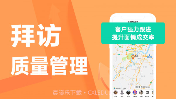 轻轻办公截图4 轻轻办公截图4