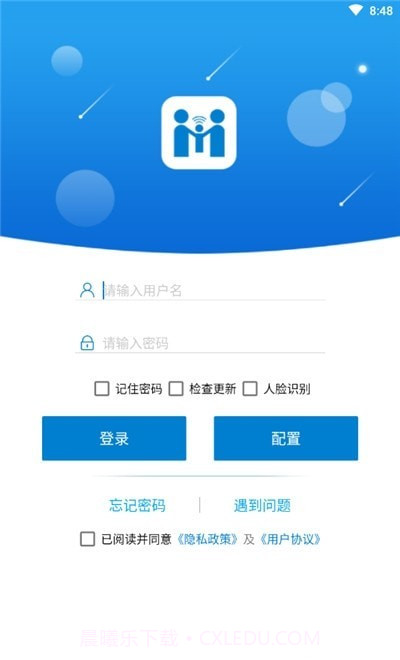 盟友智家社区截图1 盟友智家社区截图1