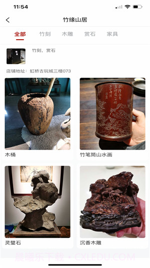 藏库截图2 藏库截图2