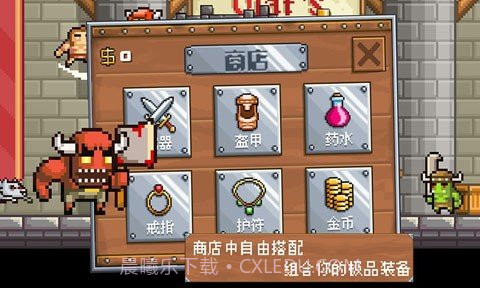 地牢混战2截图1 地牢混战2截图1