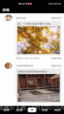 爸妈都好截图3 爸妈都好截图3